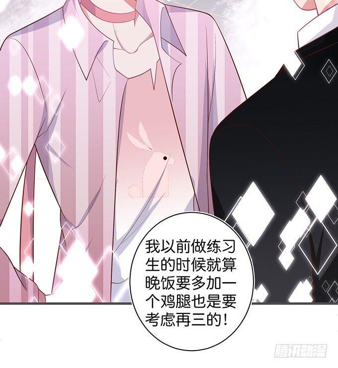致命氧气韩漫全集-超市初体验~无删减无遮挡章节图片 