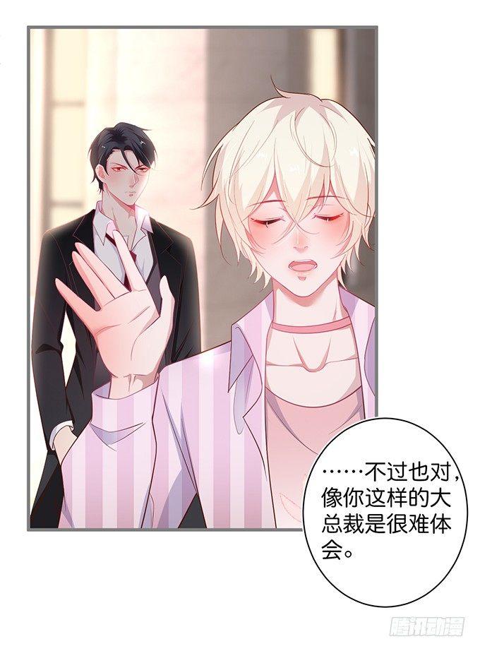 致命氧气韩漫全集-超市初体验~无删减无遮挡章节图片 