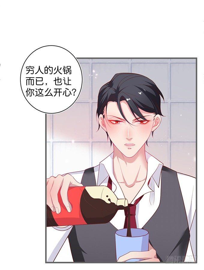 致命氧气韩漫全集-超市初体验~无删减无遮挡章节图片 