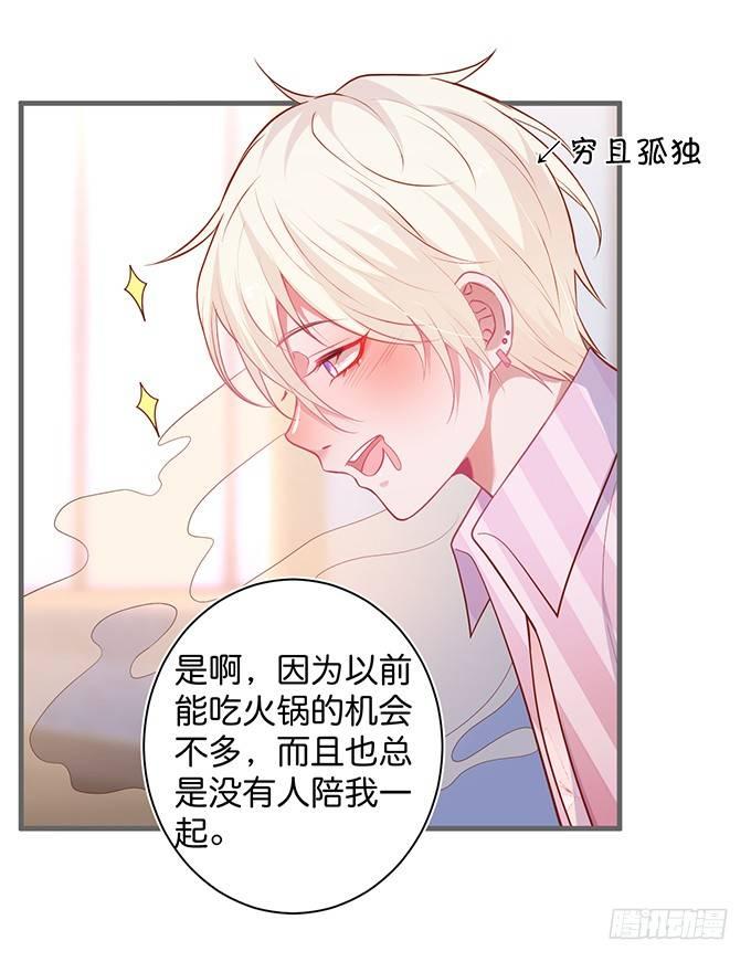 致命氧气韩漫全集-超市初体验~无删减无遮挡章节图片 
