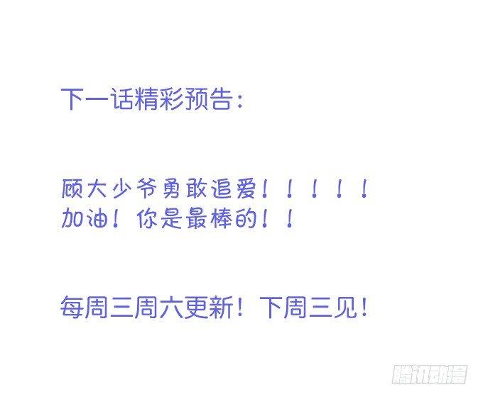 致命氧气韩漫全集-超市初体验~无删减无遮挡章节图片 