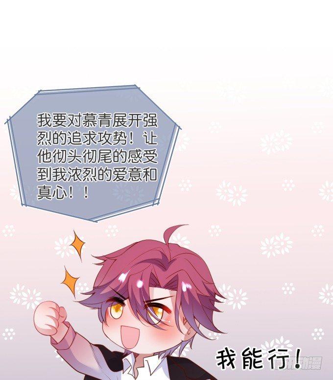 致命氧气韩漫全集-超市初体验~无删减无遮挡章节图片 
