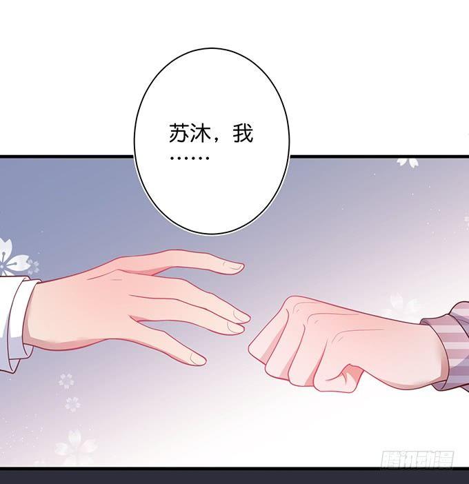 致命氧气韩漫全集-勇敢追爱！无删减无遮挡章节图片 