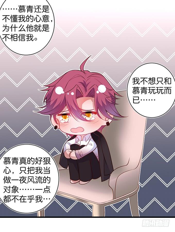 致命氧气韩漫全集-勇敢追爱！无删减无遮挡章节图片 