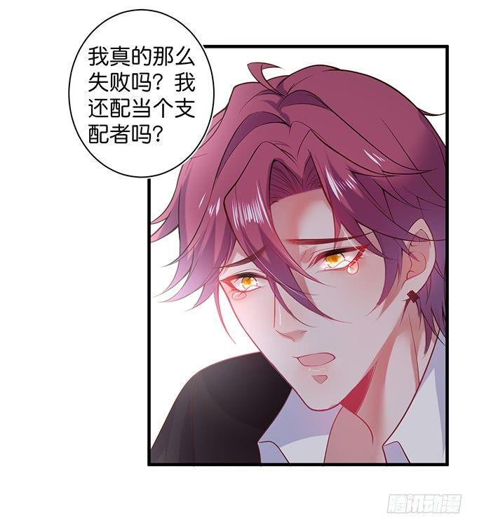 致命氧气韩漫全集-勇敢追爱！无删减无遮挡章节图片 
