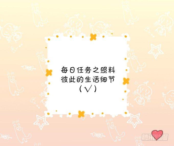 致命氧气韩漫全集-勇敢追爱！无删减无遮挡章节图片 