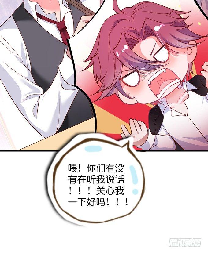 致命氧气韩漫全集-勇敢追爱！无删减无遮挡章节图片 