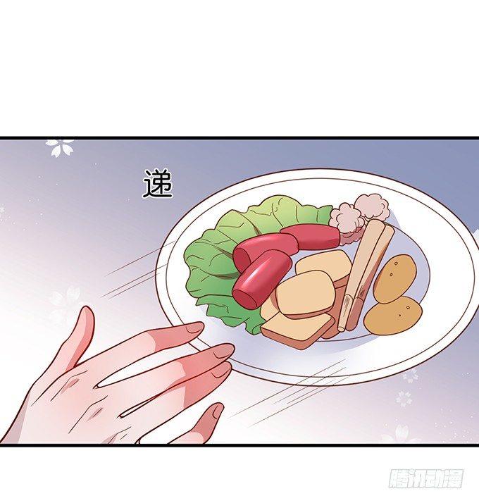 致命氧气韩漫全集-勇敢追爱！无删减无遮挡章节图片 