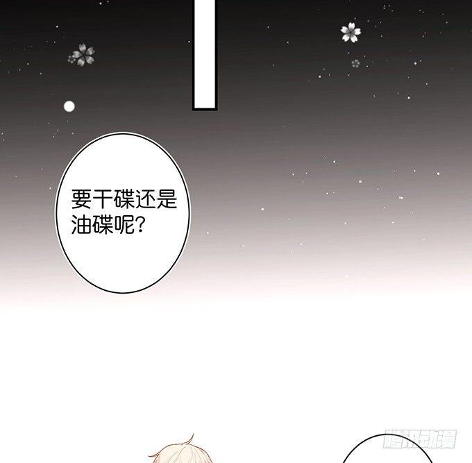 致命氧气韩漫全集-勇敢追爱！无删减无遮挡章节图片 