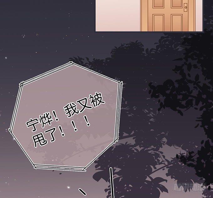 致命氧气韩漫全集-勇敢追爱！无删减无遮挡章节图片 