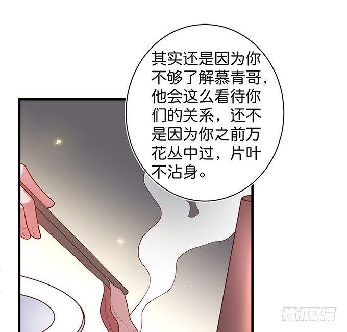 致命氧气韩漫全集-勇敢追爱！无删减无遮挡章节图片 