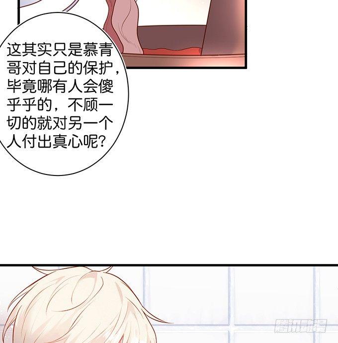 致命氧气韩漫全集-勇敢追爱！无删减无遮挡章节图片 