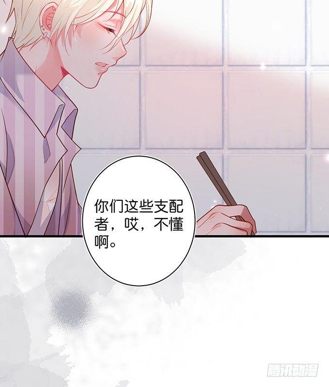 致命氧气韩漫全集-勇敢追爱！无删减无遮挡章节图片 