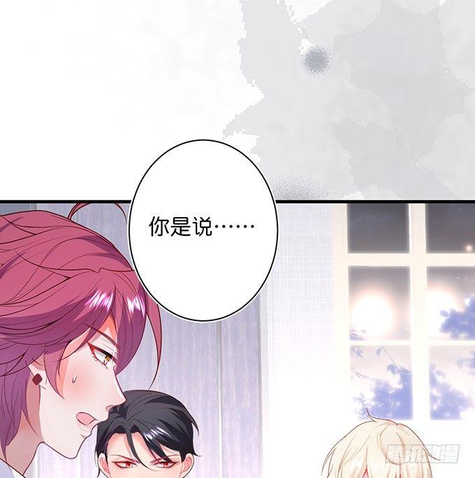 致命氧气韩漫全集-勇敢追爱！无删减无遮挡章节图片 