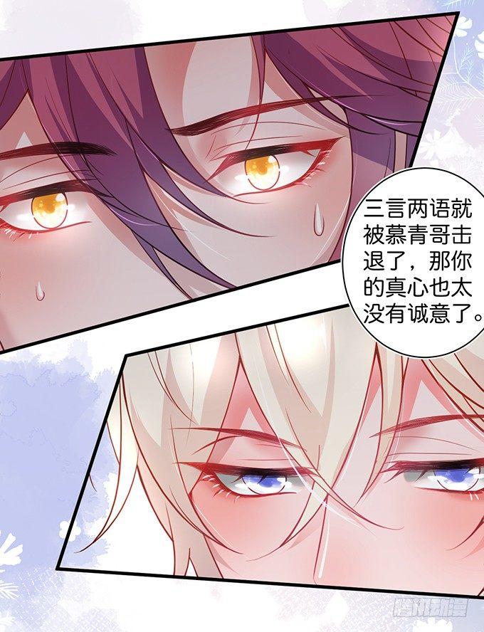 致命氧气韩漫全集-勇敢追爱！无删减无遮挡章节图片 