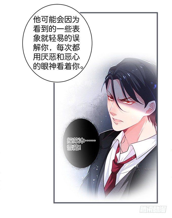 致命氧气韩漫全集-勇敢追爱！无删减无遮挡章节图片 