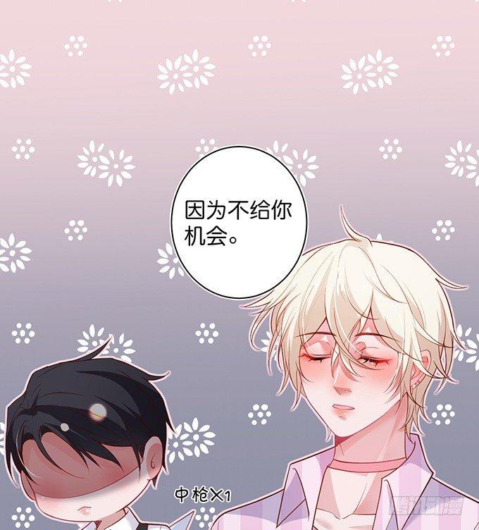 致命氧气韩漫全集-勇敢追爱！无删减无遮挡章节图片 