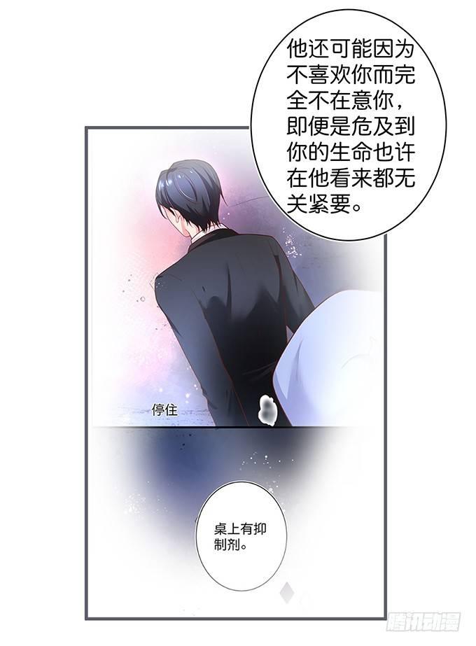 致命氧气韩漫全集-勇敢追爱！无删减无遮挡章节图片 