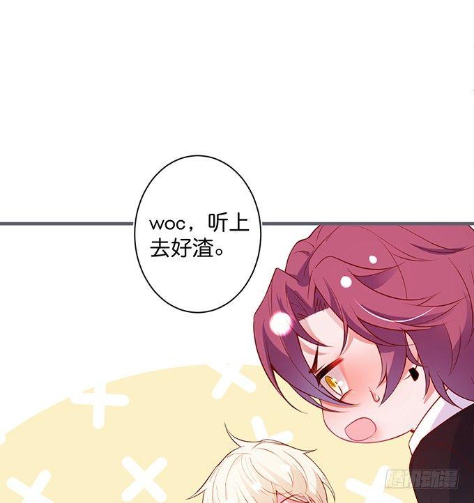 致命氧气韩漫全集-勇敢追爱！无删减无遮挡章节图片 