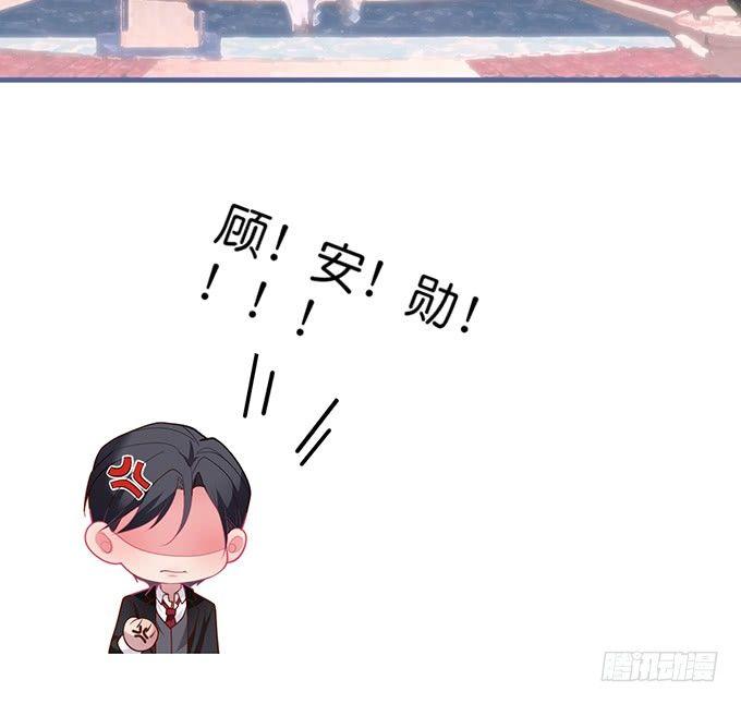 致命氧气韩漫全集-勇敢追爱！无删减无遮挡章节图片 