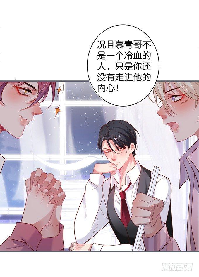致命氧气韩漫全集-勇敢追爱！无删减无遮挡章节图片 