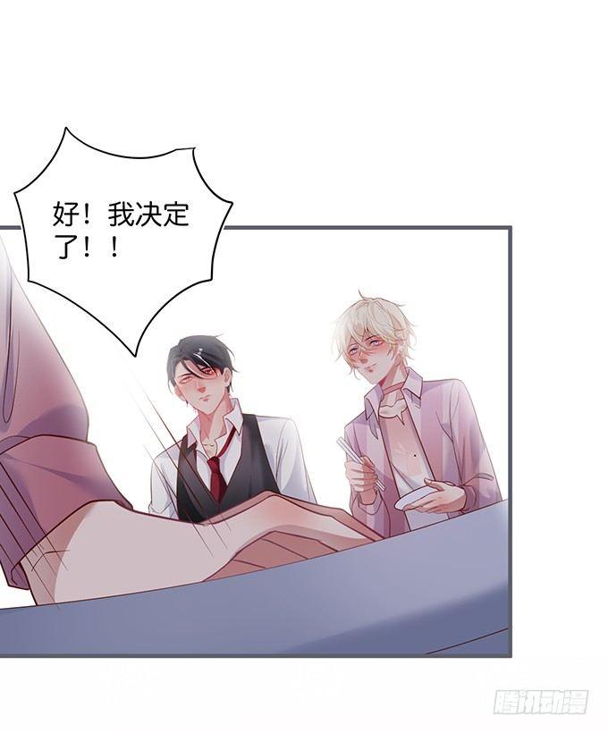 致命氧气韩漫全集-勇敢追爱！无删减无遮挡章节图片 