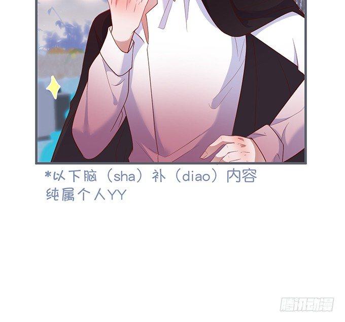 致命氧气韩漫全集-勇敢追爱！无删减无遮挡章节图片 