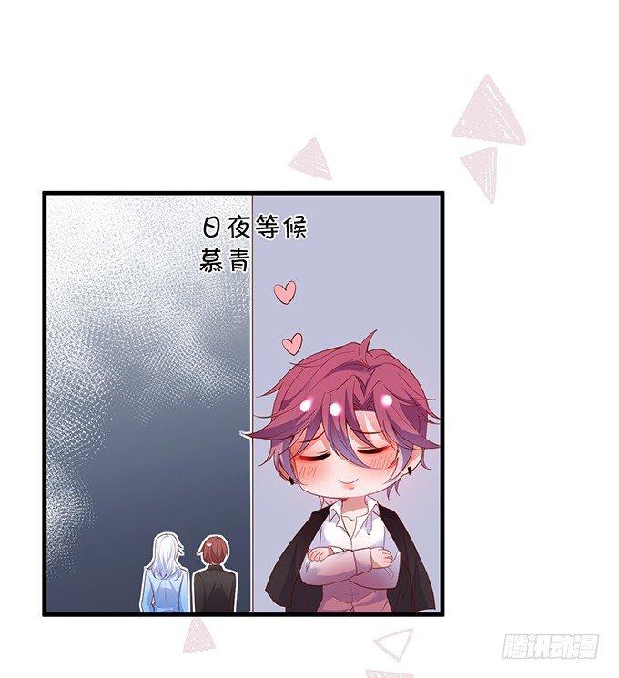 致命氧气韩漫全集-勇敢追爱！无删减无遮挡章节图片 