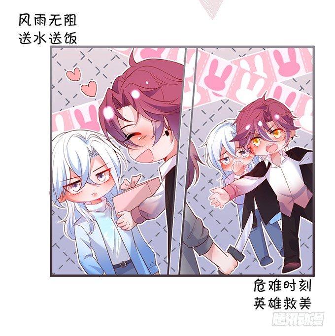 致命氧气韩漫全集-勇敢追爱！无删减无遮挡章节图片 