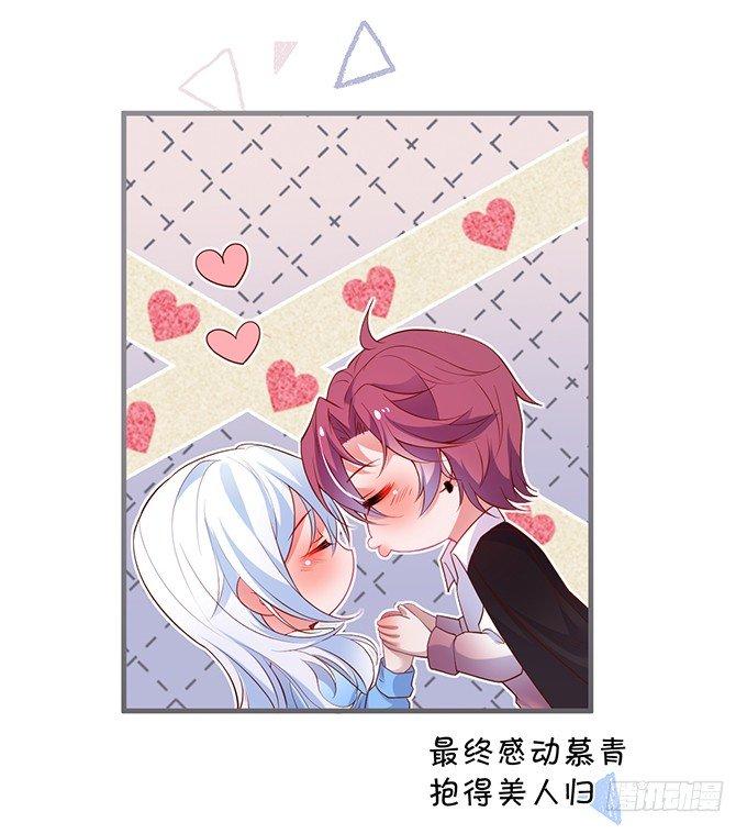致命氧气韩漫全集-勇敢追爱！无删减无遮挡章节图片 