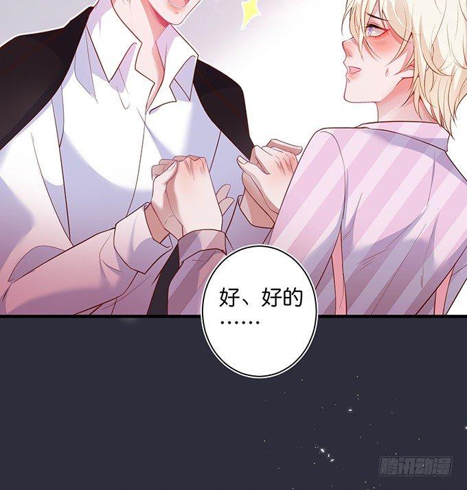 致命氧气韩漫全集-勇敢追爱！无删减无遮挡章节图片 