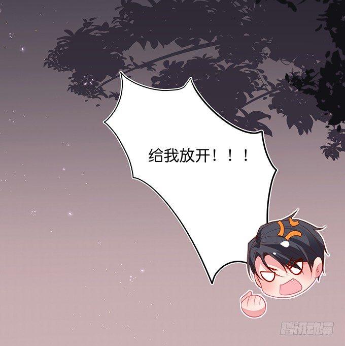 致命氧气韩漫全集-勇敢追爱！无删减无遮挡章节图片 