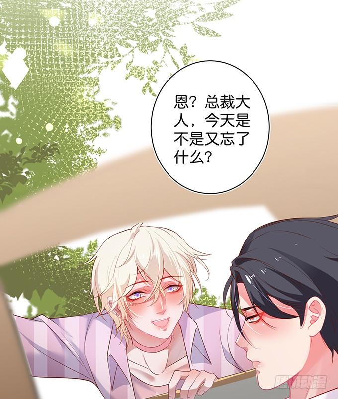 致命氧气韩漫全集-勇敢追爱！无删减无遮挡章节图片 