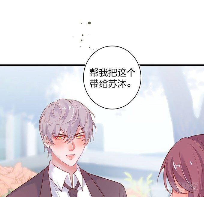 致命氧气韩漫全集-勇敢追爱！无删减无遮挡章节图片 