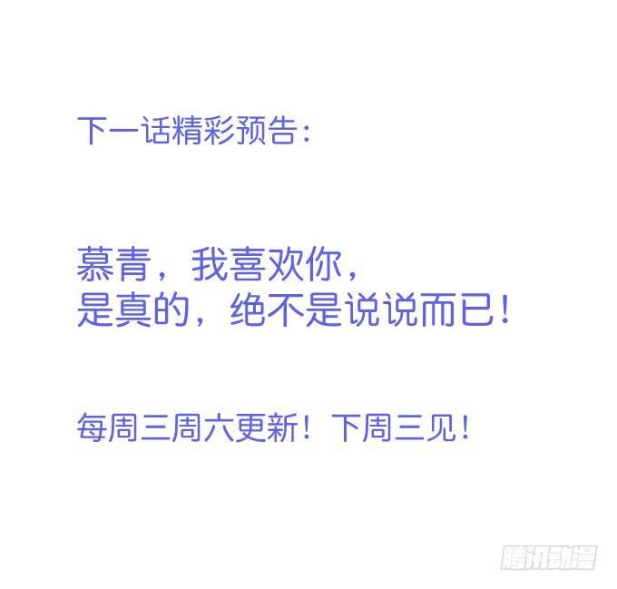 致命氧气韩漫全集-勇敢追爱！无删减无遮挡章节图片 