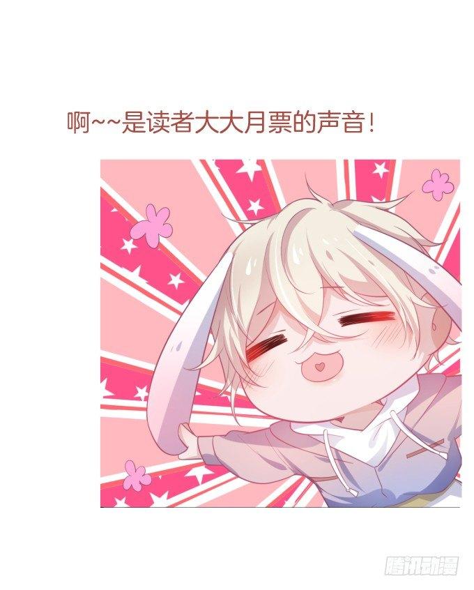 致命氧气韩漫全集-勇敢追爱！无删减无遮挡章节图片 