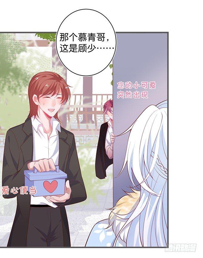 致命氧气韩漫全集-最真实的你……无删减无遮挡章节图片 