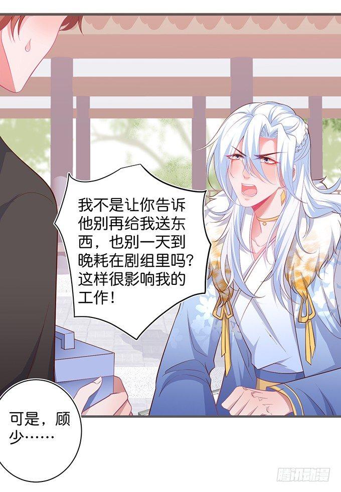 致命氧气韩漫全集-最真实的你……无删减无遮挡章节图片 