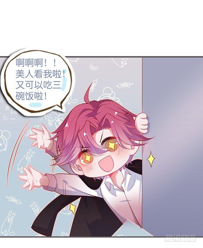 致命氧气韩漫全集-最真实的你……无删减无遮挡章节图片 
