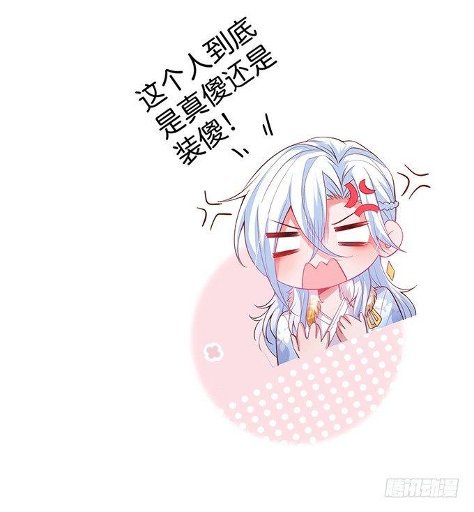 致命氧气韩漫全集-最真实的你……无删减无遮挡章节图片 