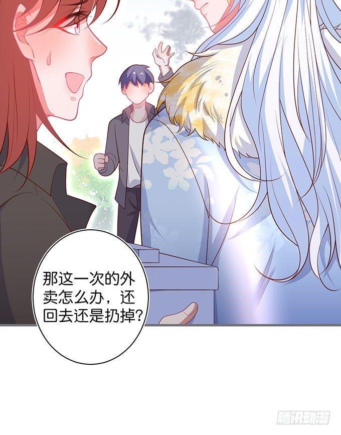致命氧气韩漫全集-最真实的你……无删减无遮挡章节图片 