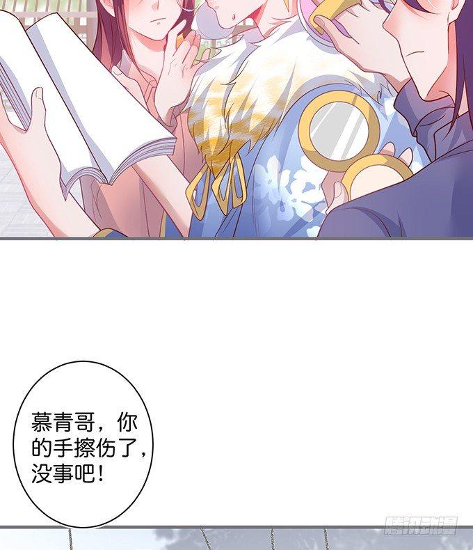 致命氧气韩漫全集-最真实的你……无删减无遮挡章节图片 