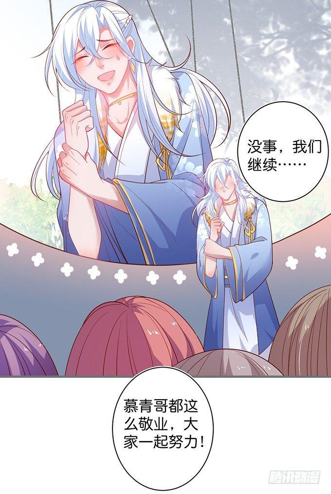 致命氧气韩漫全集-最真实的你……无删减无遮挡章节图片 