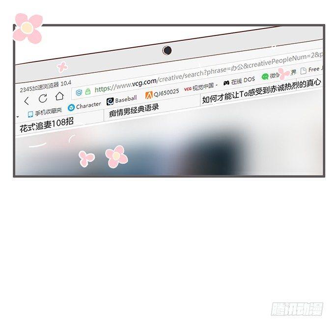 致命氧气韩漫全集-最真实的你……无删减无遮挡章节图片 