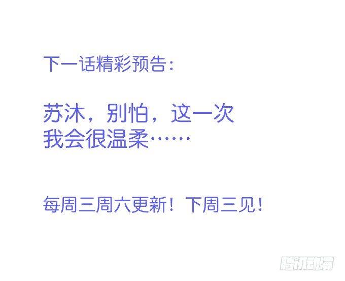 致命氧气韩漫全集-最真实的你……无删减无遮挡章节图片 