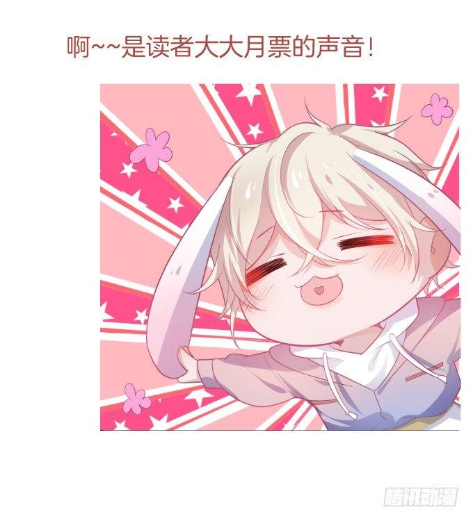 致命氧气韩漫全集-最真实的你……无删减无遮挡章节图片 