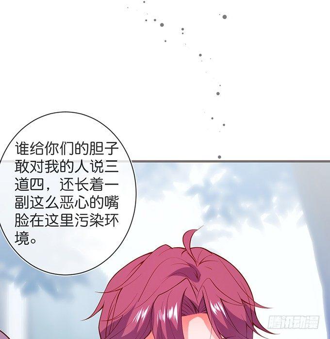 致命氧气韩漫全集-我爱他，就是全部！无删减无遮挡章节图片 