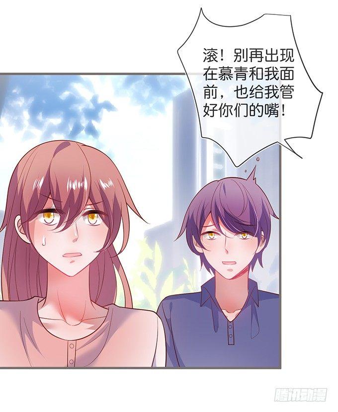 致命氧气韩漫全集-我爱他，就是全部！无删减无遮挡章节图片 