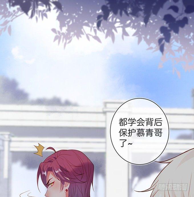致命氧气韩漫全集-我爱他，就是全部！无删减无遮挡章节图片 