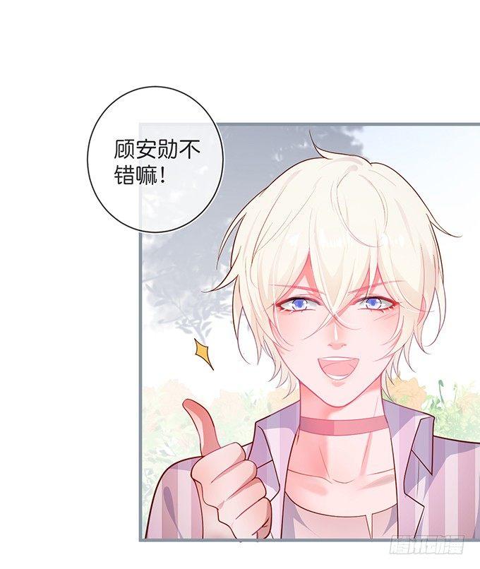 致命氧气韩漫全集-我爱他，就是全部！无删减无遮挡章节图片 